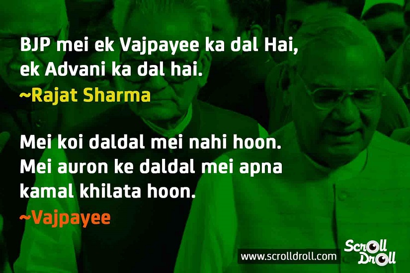Written speech of atal bihari vajpayee in hindi