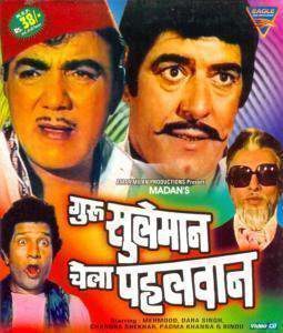 New Bollywood Hindi Movie Name