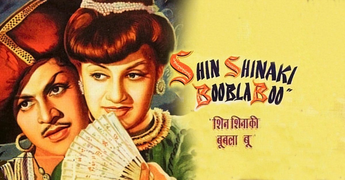 35 Bollywood Dumb Charades Movies Really Hard To Guess New movies for damsharas 2020: scrolldroll