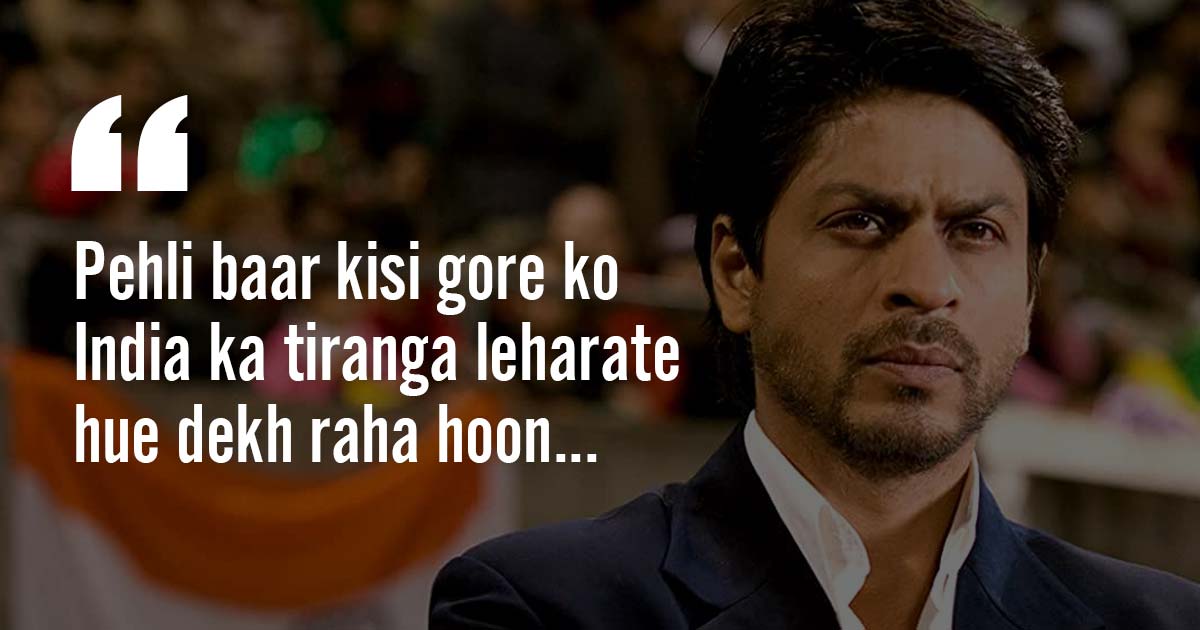 12 Iconic Dialogues From Chak De India We Loved 825,221 likes · 423 talking about this. scrolldroll