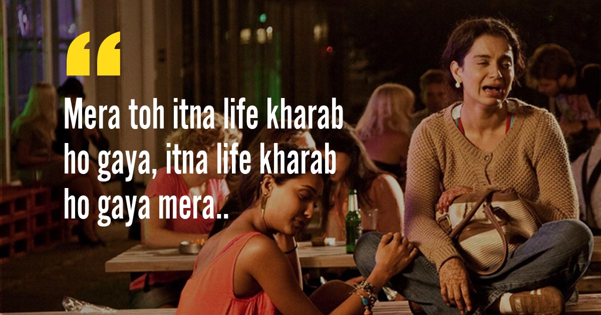 11 Dialogues From Queen That Are Absolutely Hilarious