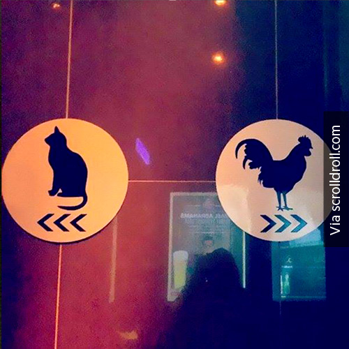 Creative Toilet Signs (3)