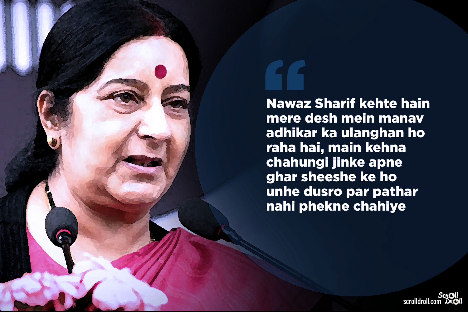 Sushma Swaraj Quotes 01