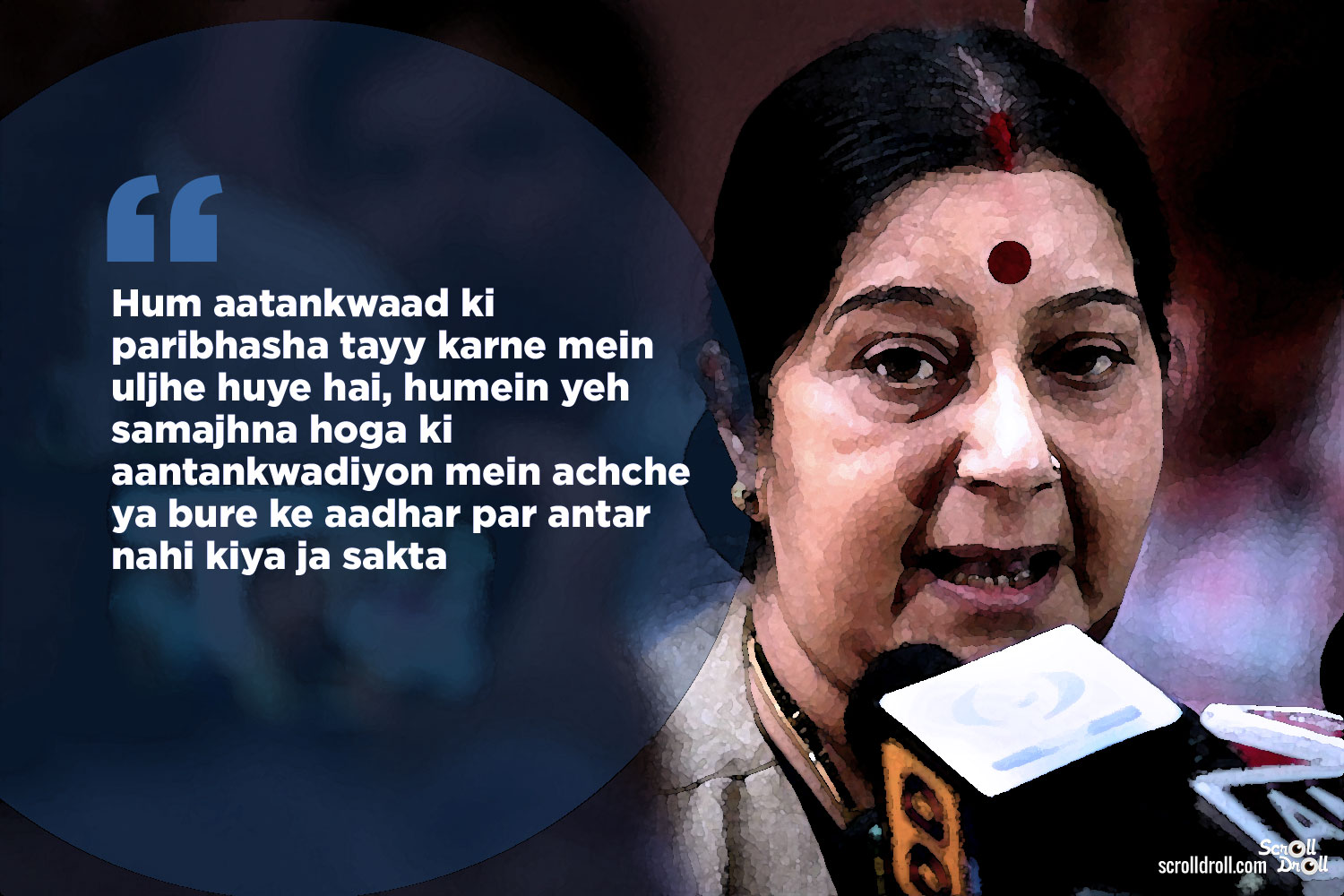 Sushma Swaraj Quotes 07