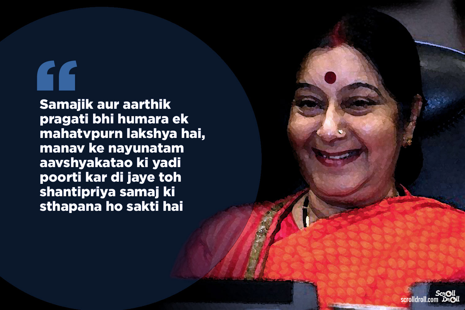 Sushma Swaraj Quotes 08
