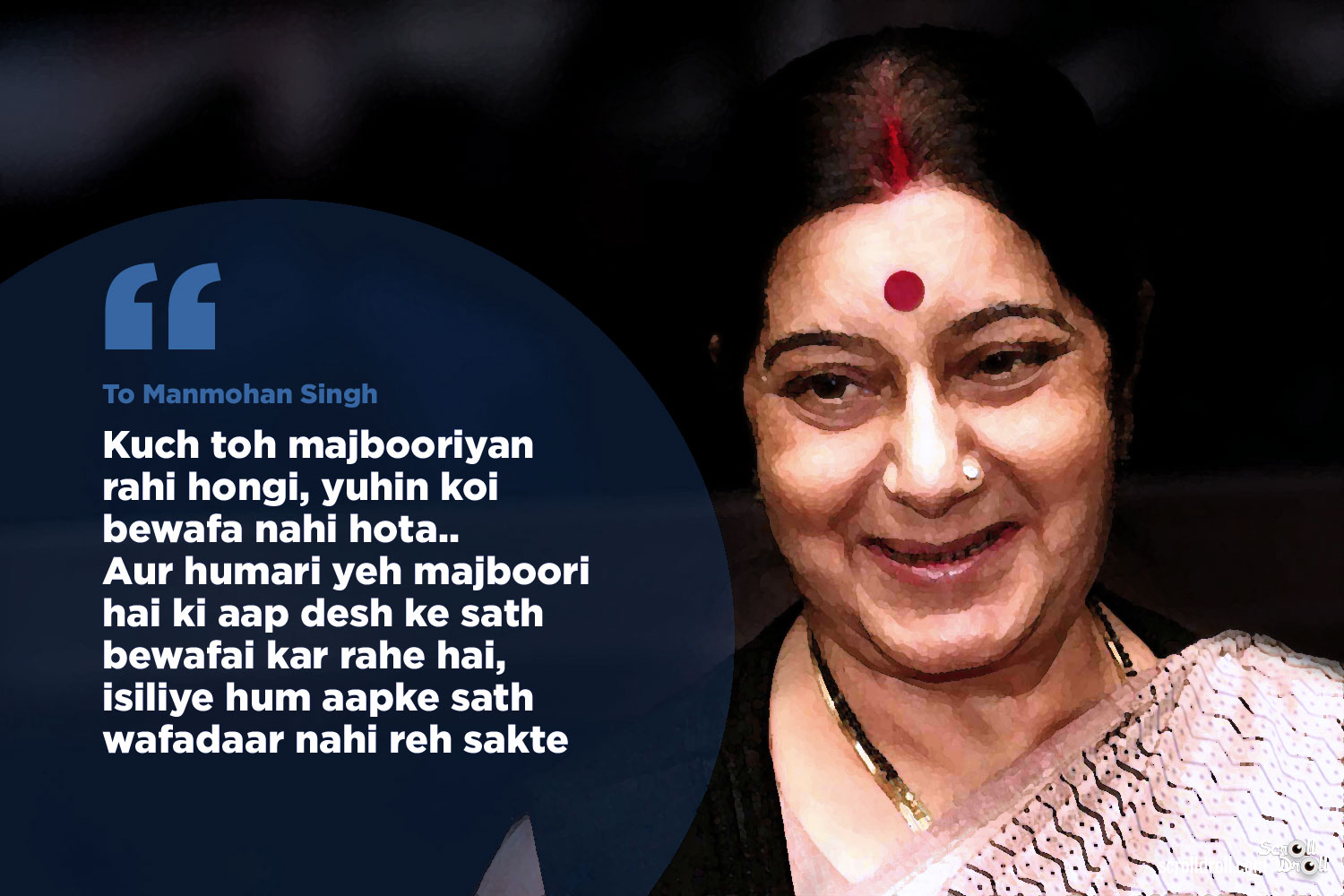 Sushma Swaraj Quotes 10