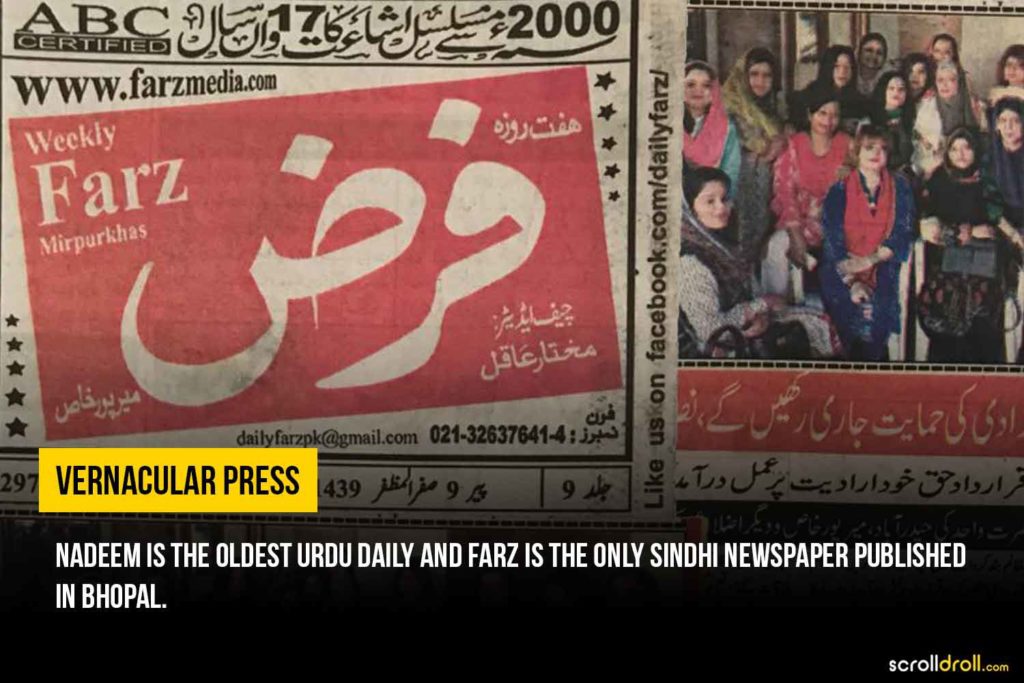 Farz Newspaper published in Bhopal