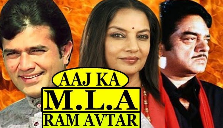 Aaj Ka MLA Ram Avatar – Dumb Charades Ram Avatar