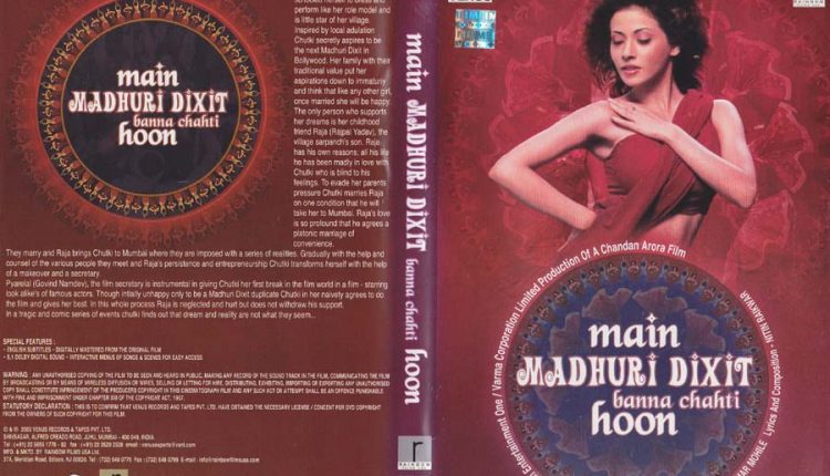 Main Madhuri Dixit Banna Chahti Hoon – Best Bollywood Dumb Charades Movies