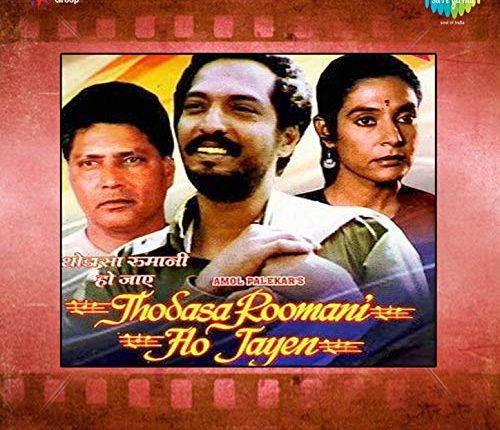 Thoda Sa Roomani Ho Jaaye – Best Bollywood Dumb Charades Movies