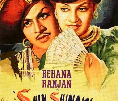 shin-shinaki-boobla-boo-indian-movie-poster (1)