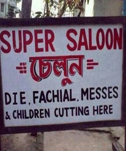 21 Funny Signboards That Can Be Found Only In India