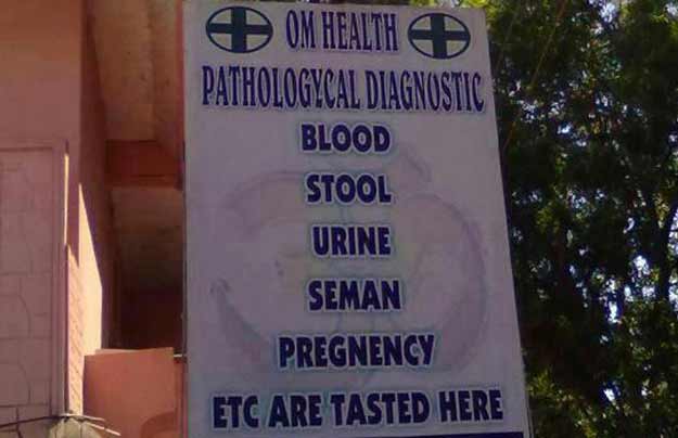Signboards That Can Only Be Found In India-19 - Pop Culture, Entertainment,  Humor, Travel & More