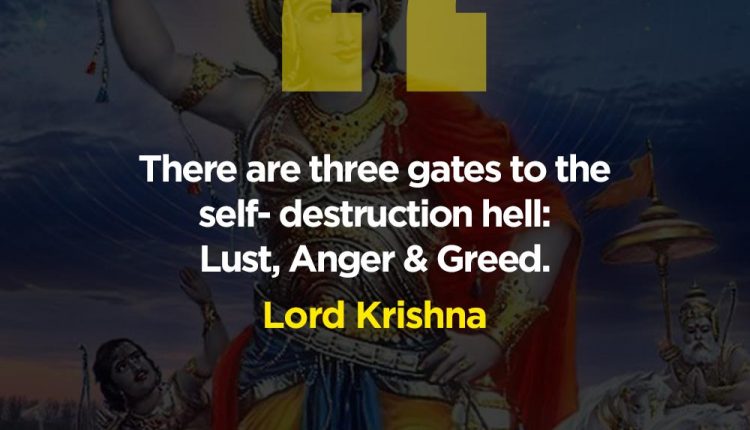 lord krishna quotes 1