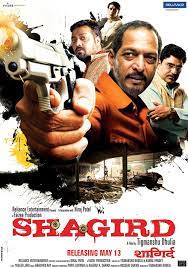 shagird-best-charades-movies