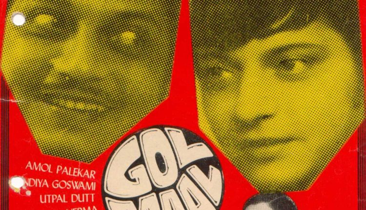 Gol Maal – Must Watch Bollywood Comedy Movies