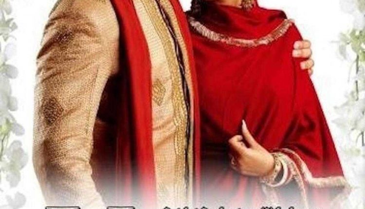 Vivah – Best Hindi Romantic Movies