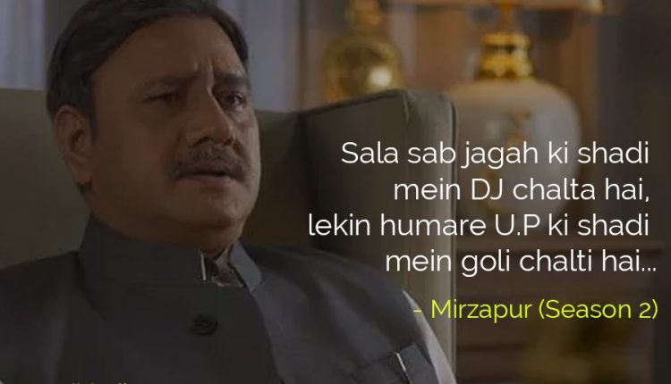 Mirzapur-Dialogues-Season-2-8