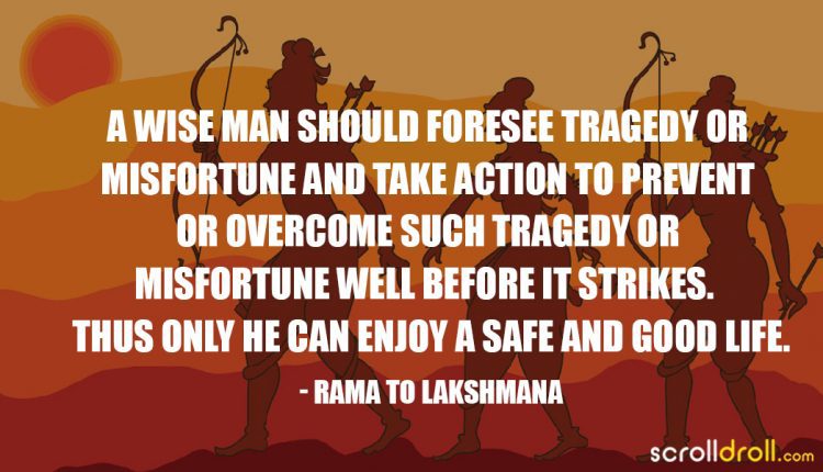 Lord Rama Quotes (6)
