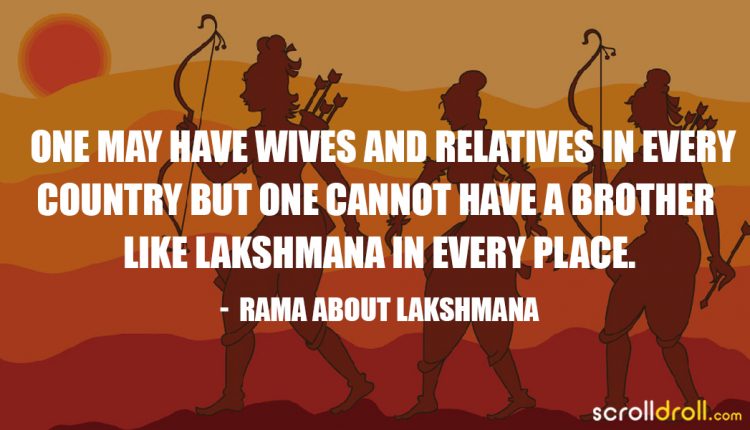 Lord Rama Quotes (9)