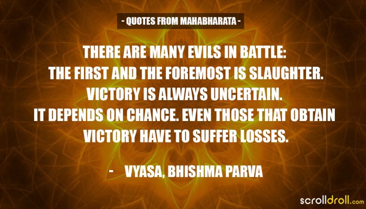 Mahabharata-Quotes-15