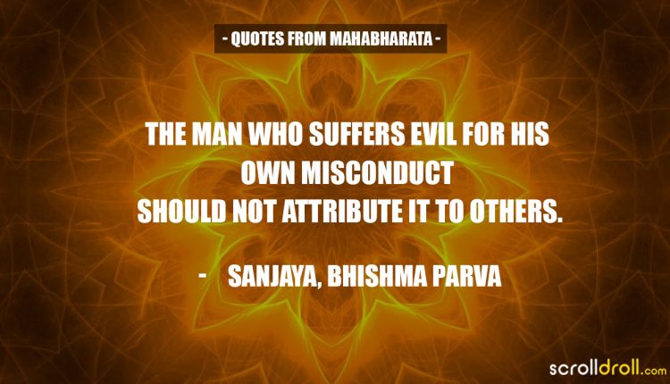 Mahabharata-Quotes-16