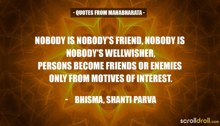Mahabharata-Quotes-24