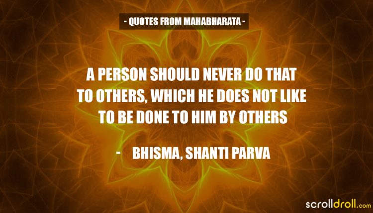 Mahabharata-Quotes-25
