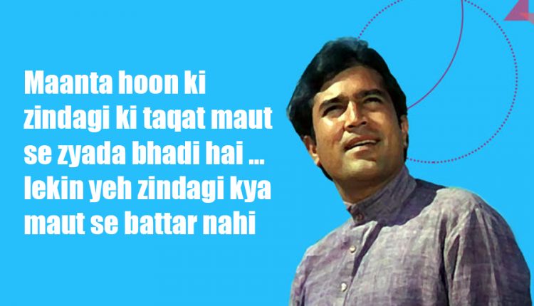 Anand-Dialogues-Quotes-5