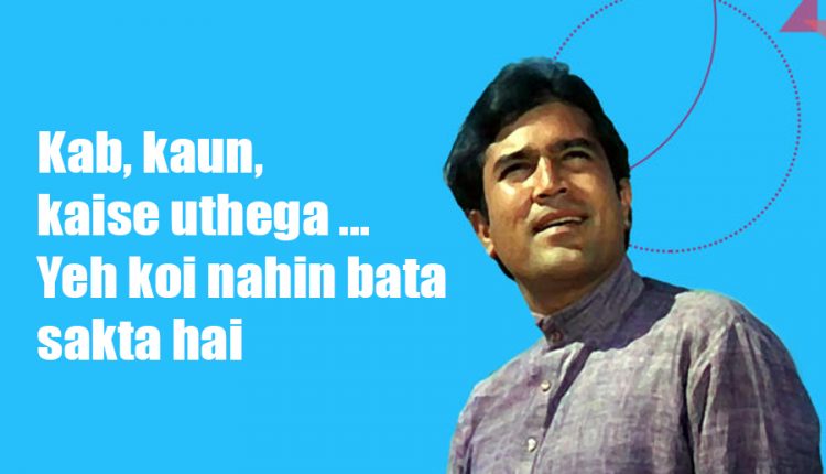 Anand-Dialogues-Quotes-8