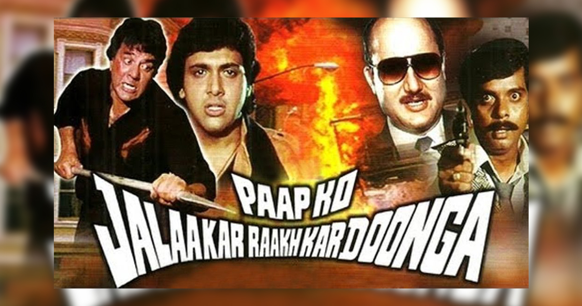 27 Really Long Bollywood Movie Names For Dumb Charades