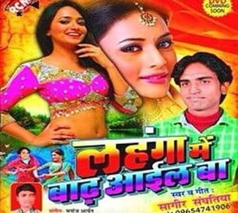 Funny-Bhojpuri-Movie-Names-3
