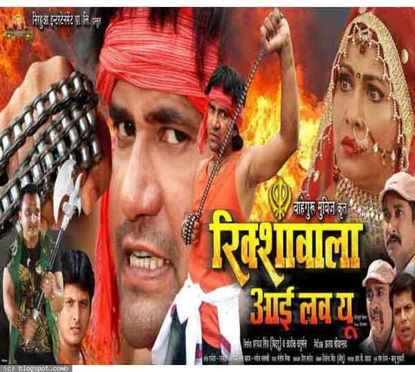 21 Funny Bhojpuri Movie Names That’ll Will Make You Go ROFL.