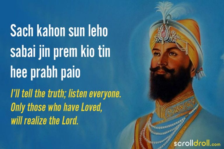 12 Powerful Guru Gobind Singh Quotes On Life, Love, War & Spirituality
