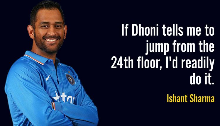 Quotes-On-MS-Dhoni-8 - Pop Culture, Entertainment, Humor, Travel & More