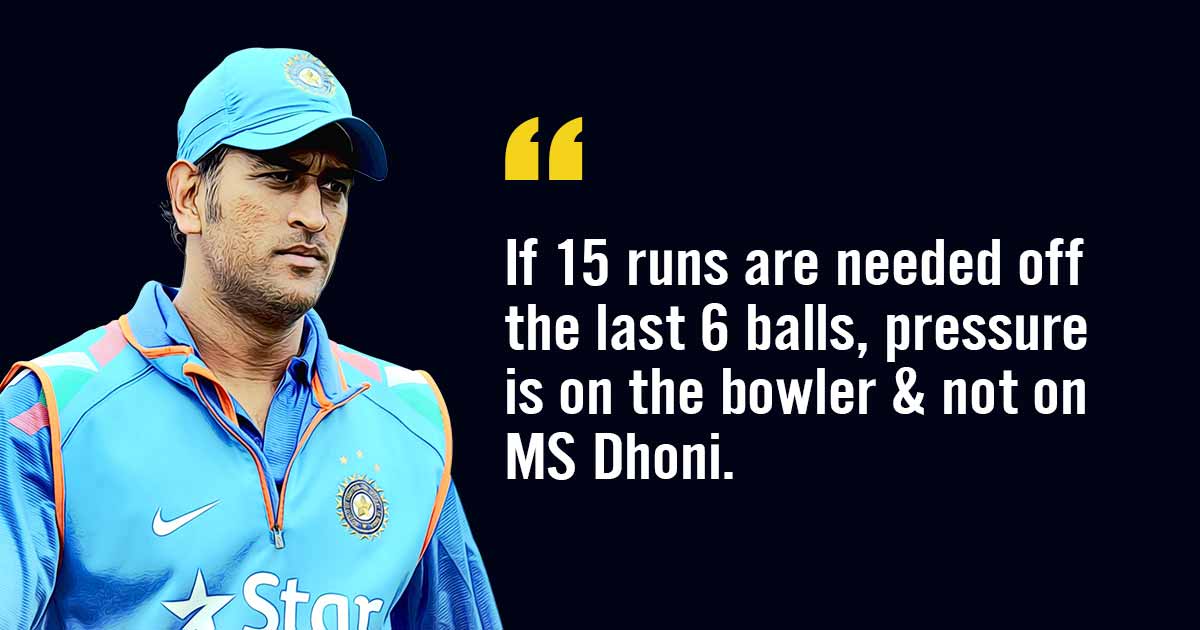 inspirational essay on ms dhoni