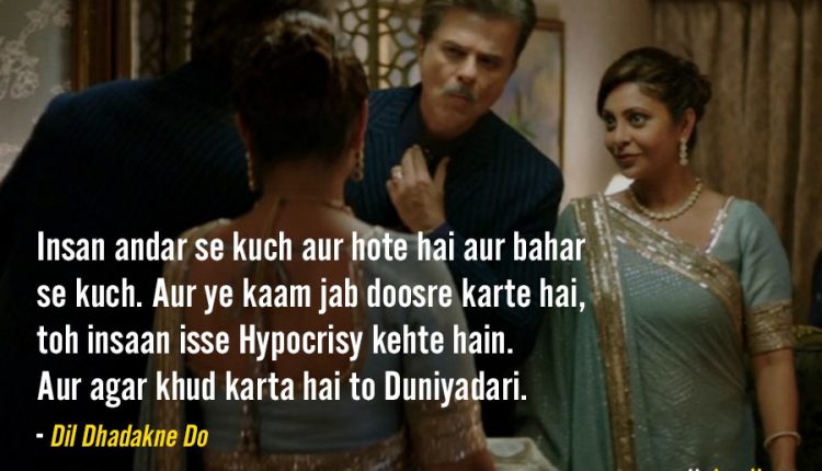 Dialogues-From-Dil-Dhadakne-Do-12