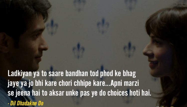 Dialogues-From-Dil-Dhadakne-Do-8
