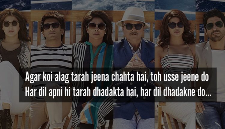 Dialogues-From-Dil-Dhadakne-Do-Featured