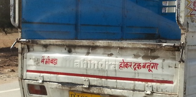 31 Hilarious Auto and Truck Shayaris We Have Come Across So Far