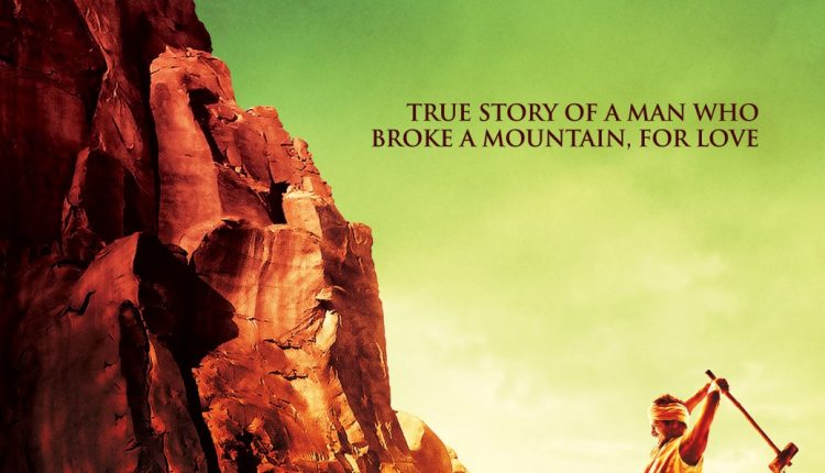 2. Manjhi – The Mountain Man – Most Inspirational Bollywood Movies