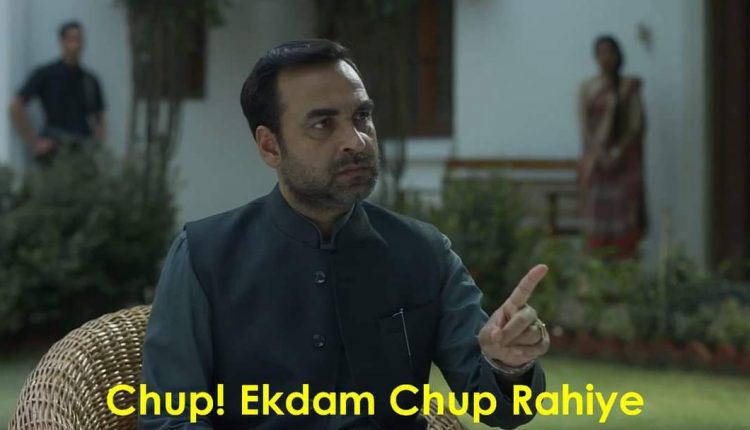 Ekdum-Chup-Rahiye-Mirzapur2-Meme-Templates