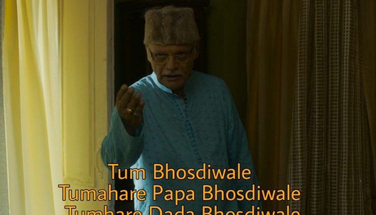 Tum-Bhosdiwale-Tumhare Papa-Bhosdiwaale-Mirzapur2-Meme Templates