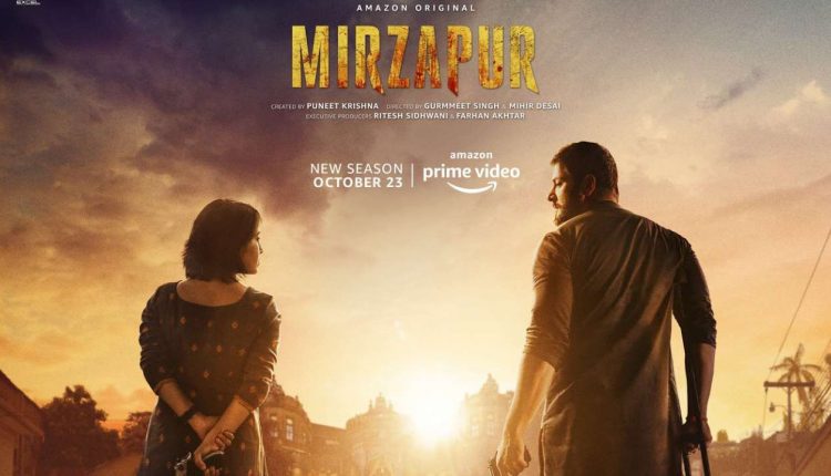 mirzapur – Indian Web Series of 2020