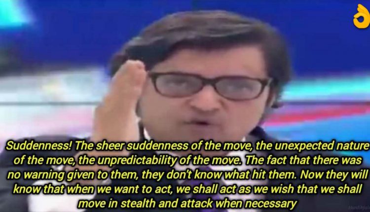 Arnab-Goswami-‘Sheer-suddenness’-Viral-Indian-Meme-Templates-From-2020-28