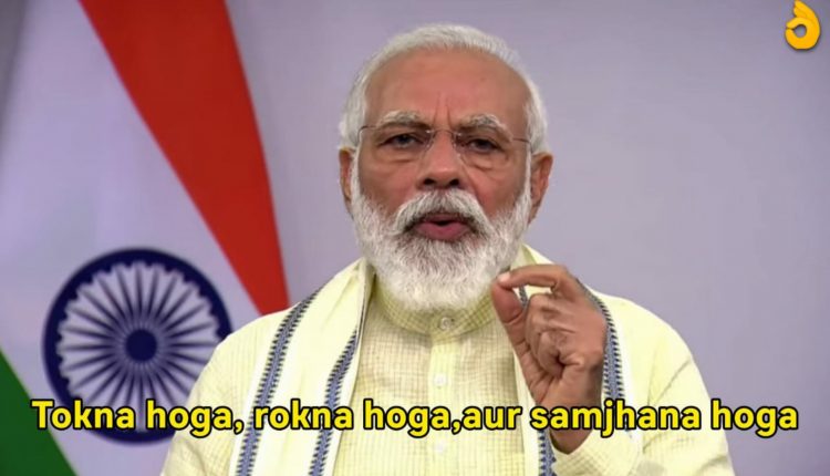 Tokna-hoga-rokna-hoga- samjhana-hoga-Viral-Indian-Meme-Templates-From-2020-25