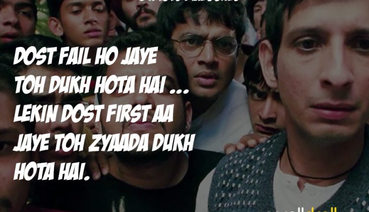 bollywood-dialogues-about-friendship (3)