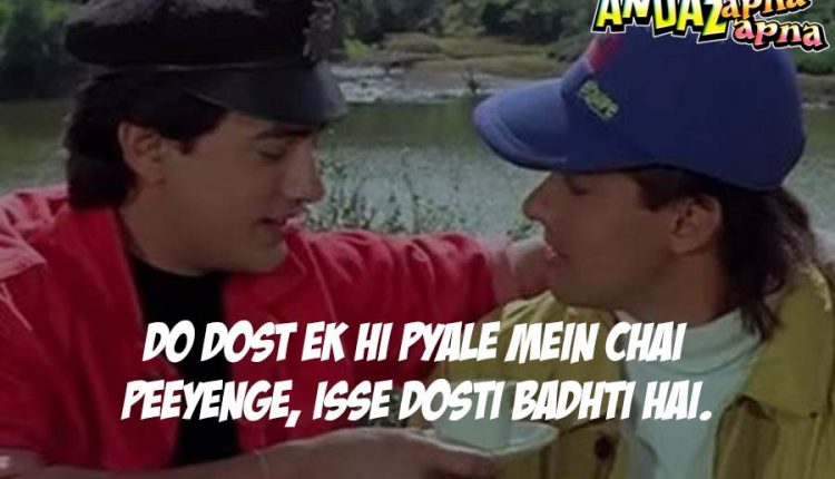 bollywood-dialogues-about-friendship