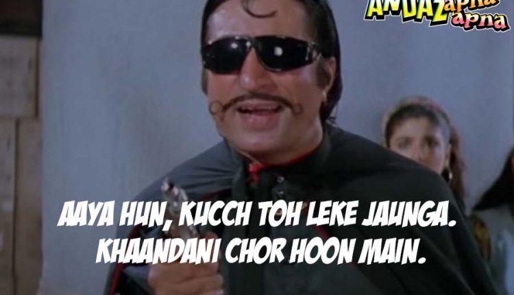 funniest-bollywood-dialogues (10)
