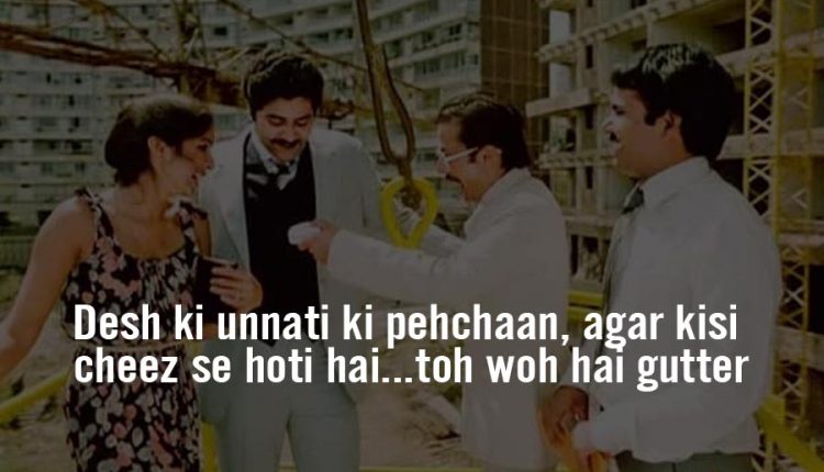 funniest-bollywood-dialogues (33)